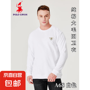 POLOGWON保羅【秋季新款】寬松長(zhǎng)袖上衣男士純棉舒適運(yùn)動(dòng)衛(wèi)衣 白色 M （建議90-120斤）