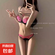 俏皮多巴胺*蕾絲吊帶性感內搭純欲內衣薄款小胸聚攏甜美文胸套裝 黑玫紅【套裝】 S 【32/70AB】