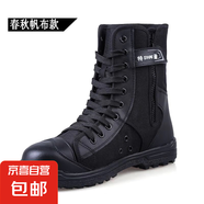【久穿不爛】高幫帆布特訓(xùn)靴作戰(zhàn)靴透氣男保安鞋作訓(xùn)鞋 黑色帆布 41