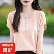 設(shè)計(jì)感紐扣100%棉V領(lǐng)針織短袖寬松休閑舒適顯瘦飛袖上衣/SMY149-X 粉色 XL （120-135斤）