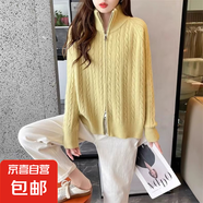 雙拉鏈立領(lǐng)毛衣外套女春秋季大碼胖mm設計感正肩上衣軟糯針織開(kāi)衫 4012黃色 S  【建議80斤-95斤】