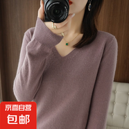 【柔軟舒適】打底衫女針織衫長(cháng)袖V領(lǐng)圓領(lǐng)套頭衫針織衫女寬松上衣 套頭V領(lǐng)-紫色 XL【120-140斤】