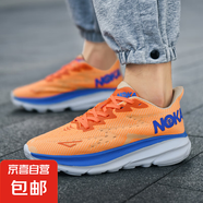 夏季網(wǎng)面男鞋2025新款高品質(zhì)透氣輕便百搭飛織跑步休閑運(yùn)動(dòng)鞋男士 A99-1亮橘 40