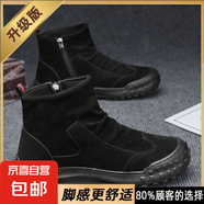 爆款高幫防滑耐磨休閑勞保男鞋子防水防臭工地厚底舒適輕便馬丁靴 黑色 【升級款】 44 【標準尺碼，正碼正拍】
