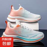 保羅格斯敦男鞋網(wǎng)面透氣輕便防滑耐磨跑步鞋夏季新款減震競速跑鞋 知足者S-22白紅 42