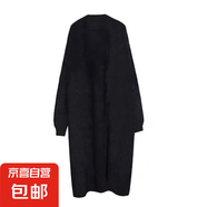 軟糯針織開(kāi)衫毛衣女秋冬新款寬松大碼顯瘦慵懶風(fēng)仿水貂絨長(cháng)款外套 2652黑色 XL  【建議121斤-135斤】