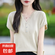 設(shè)計(jì)感紐扣100%棉V領(lǐng)針織短袖寬松休閑舒適顯瘦飛袖上衣/SMY149-X 米白色 M （90-105斤）