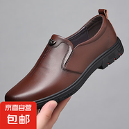 特大小碼男士皮鞋小腳36碼48樂(lè )福鞋一腳蹬商務(wù)休閑鞋加絨棉鞋皮鞋 6626棕色四季款 39