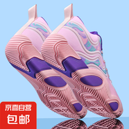 春季塔圖姆3.0全明星防滑實戰(zhàn)兒童運動鞋耐磨籃球鞋情侶外場戰(zhàn)靴 粉紅 38