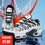 復古休閑鞋男女情侶款AIR MAX氣墊緩震運動鞋時尚耐磨透氣跑步鞋 熊貓白 43
