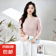 馬海毛羊毛衫女圓領(lǐng)休閑百搭毛衣2025秋冬季新款鏤空針織打底衫 柔情粉 常規 S 90-110斤