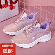 雙星減震軟底2025新款專業(yè)跑步鞋女款夏季透氣網(wǎng)面鞋耐磨跳運(yùn)動(dòng)鞋 紫色 35