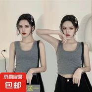 【百搭小背心】吊帶背心女百搭短款露臍運動(dòng)外穿內搭打底小背心女 兩件裝：【深灰色+深灰色】 大均碼【100-135斤】