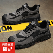 夏季登山男鞋運(yùn)動(dòng)鞋防水透氣新款百搭跑步鞋防臭運(yùn)動(dòng)休閑黑色老爹 LM-001-黑色  網(wǎng)面款- 登山運(yùn)動(dòng)鞋 40 (250mm) 標(biāo)準(zhǔn)運(yùn)動(dòng)碼