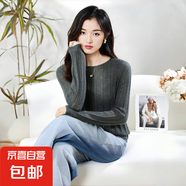 馬海毛羊毛衫女圓領(lǐng)絞花坑條毛衣2025秋冬新款寬松慵懶針織打底衫 迷霧青灰 常規 M 110-125斤