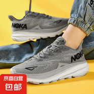 夏季網(wǎng)面男鞋2025新款高品質(zhì)透氣輕便百搭飛織跑步休閑運動(dòng)鞋男士 A99-1灰色 41