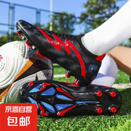 C羅刺客15足球鞋男款中小學(xué)生青少年兒童tf碎釘女孩訓練成人比賽 璀璨黑長(cháng)釘--卓氏2468 34