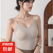 冰絲無痕吊帶背心帶胸墊一體式夏季薄款顯瘦百搭純色外穿美背內衣 卡其-1件裝 L (建議100-120斤)