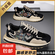 男鞋2025新款夏季布面百搭增高厚底爆款運動(dòng)休閑ins潮鞋老爹鞋子 黑色 【升級款】 40 【標準尺碼】