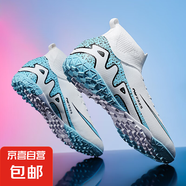 春夏新品高幫足球鞋男童訓練鞋氣墊長(cháng)釘短釘成人兒童高低幫足球鞋 短釘白月 38
