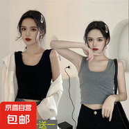 【百搭小背心】吊帶背心女百搭短款露臍運(yùn)動(dòng)外穿內(nèi)搭打底小背心女 兩件裝：【黑色+深灰色】 大均碼【100-135斤】