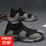夏季新款網(wǎng)面透氣增高運動(dòng)鞋男士百搭休閑跑步鞋飛織防滑耐磨戶(hù)外 FD-01黑色 40