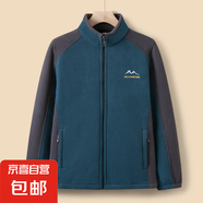 中年媽媽秋裝搖粒絨外套時(shí)尚抓絨上衣中老年奶奶加厚加絨大碼衛(wèi)衣 綠色拼色 5XL