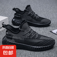 2025夏季新款男款網(wǎng)鞋帆布潮鞋百搭休閑韓版潮流男鞋運(yùn)動(dòng)板鞋布鞋 F28黑色 42