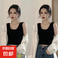 【百搭小背心】吊帶背心女百搭短款露臍運(yùn)動(dòng)外穿內(nèi)搭打底小背心女 兩件裝：【黑色+黑色】 大均碼【100-135斤】