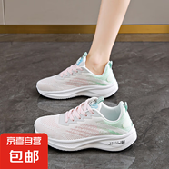 運動(dòng)鞋女款夏季飛織網(wǎng)面透氣碳板跑鞋減震輕便室內健身跳繩小白鞋 白粉 37