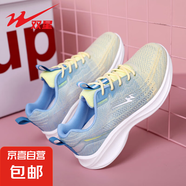 雙星減震軟底2025新款專業(yè)跑步鞋女款夏季透氣網(wǎng)面鞋耐磨跳運(yùn)動(dòng)鞋 淺黃 36