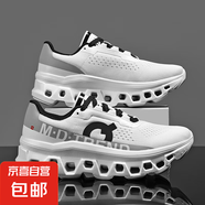 2025夏新款時(shí)尚男士厚底跑步潮鞋透氣網(wǎng)面馬拉松戶外跑步男運(yùn)動(dòng)鞋 白銀 42