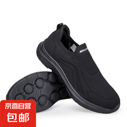 【送爸媽】足力*同款透氣網(wǎng)面運(yùn)動休閑跑步健步鞋老人鞋 8232黑色（男女同款） 37