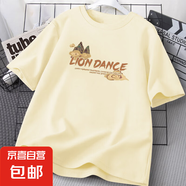 220克純棉卡通印花短袖夏季半袖t恤男女2025休閑寬松上衣B701YL 1904杏色 騰云醒獅 2XL