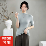 圓領(lǐng)半袖女羊毛衫可機洗一體成型無縫100羊毛修身簡約百搭薄毛衣 易淺灰 薄款 S 90-110斤