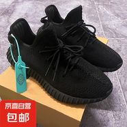 椰子鞋350滿天星莆田男鞋夏新款飛織網(wǎng)面透氣情侶運(yùn)動跑步鞋女鞋 350純黑 43