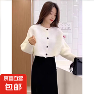 小香風(fēng)短款外搭針織毛衣開(kāi)衫女蝙蝠袖外套女春秋新款洋氣穿搭薄款 3982米白 XL  【建議121斤-135斤】
