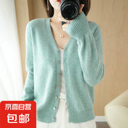 25新款V領(lǐng)針織開衫女寬松百搭純色外套上衣/N056 草木綠 M （100-115斤）