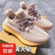 椰子鞋350滿天星莆田男鞋夏新款飛織網(wǎng)面透氣情侶運(yùn)動跑步鞋女鞋 350淡粉滿天星 45