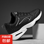 情侶款男女皮面休閑跑步鞋特大碼運動(dòng)鞋冬季加絨保暖棉鞋雪地靴 勝818-黑白四季款 39