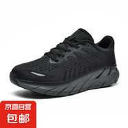 春夏新款大碼情侶運動(dòng)鞋輕便透氣網(wǎng)鞋百搭厚底旅游鞋減震專(zhuān)業(yè)跑鞋 黑色 情侶款（36-46碼） 46