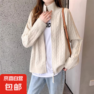 雙拉鏈立領(lǐng)毛衣外套女春秋季大碼胖mm設計感正肩上衣軟糯針織開(kāi)衫 4012米色 S  【建議80斤-95斤】