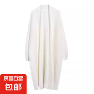 軟糯針織開(kāi)衫毛衣女秋冬新款寬松大碼顯瘦慵懶風(fēng)仿水貂絨長(cháng)款外套 2652白色 XL  【建議121斤-135斤】