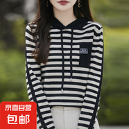 秋冬連帽針織衫女條紋寬松洋氣百搭長袖套頭打底上衣 黑色 S