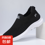 【斯凱奇同款】2025新款夏季透氣網(wǎng)面減震跑步鞋爸爸鞋飛織健步鞋 ZM-2411黑色 40