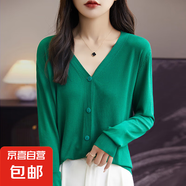 【防曬開(kāi)衫】夏季新款v領(lǐng)女裝長(cháng)袖寬松針織外套空調衫RY341-X 祖母綠 2XL 140-160