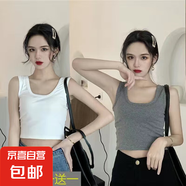 【百搭小背心】吊帶背心女百搭短款露臍運動(dòng)外穿內搭打底小背心女 兩件裝：【白色+深灰色】 小均碼【70-99斤】