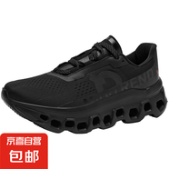 【大牌平替】專業(yè)功能跑鞋男鞋馬拉松跑鞋減震網(wǎng)透氣慢跑鞋健身鞋 9912實(shí)黑 42