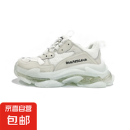 【巴黎*家同款】經(jīng)典氣墊厚底老爹鞋男ins增高透氣休閑運動鞋 氣墊老爹全白 40