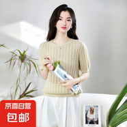 馬海毛羊毛衫女圓領(lǐng)休閑百搭毛衣2025秋冬季新款鏤空針織打底衫 銅雀臺 常規 S 90-110斤